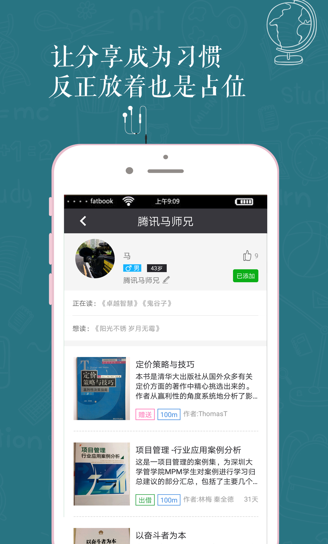 ����fatbookv1.3.0 �ٷ���