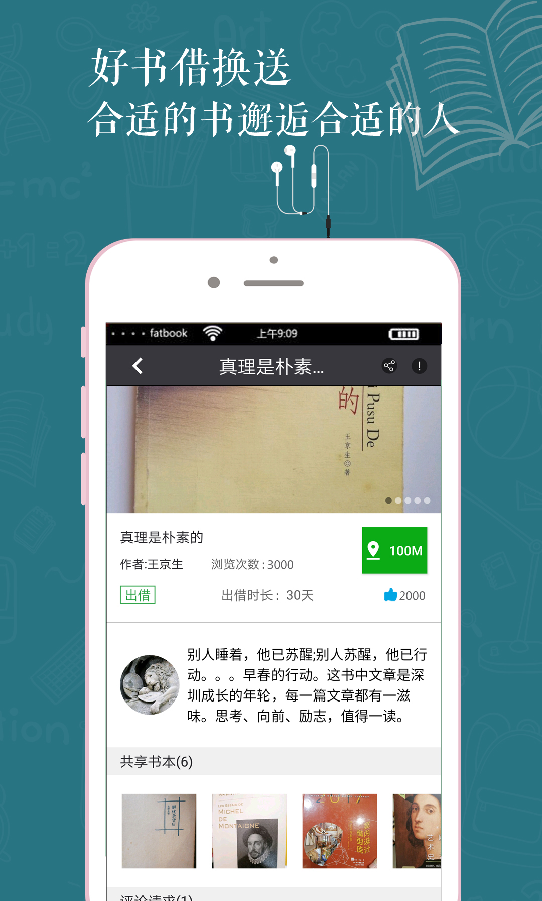 ����fatbookv1.3.0 �ٷ���