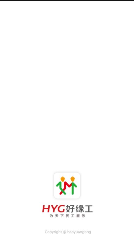 ��Ե��v1.2.0 ��׿��