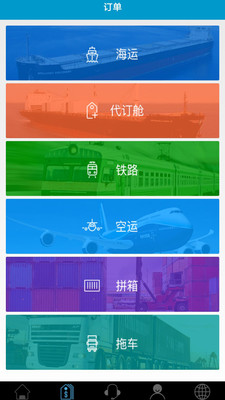 Easy Carryv6.6 ���°�
