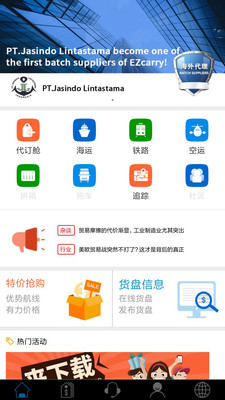 Easy Carryv6.6 ���°�