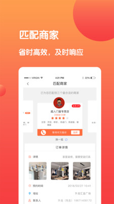 ȫ���appv2.9.8 ���°�