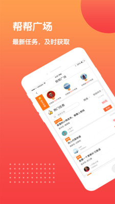 ȫ���appv2.9.8 ���°�
