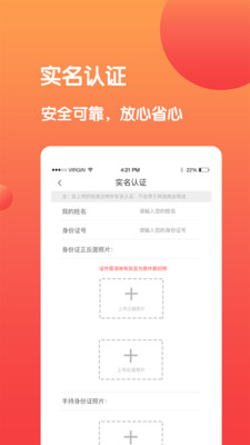 ȫ���appv2.9.8 ���°�