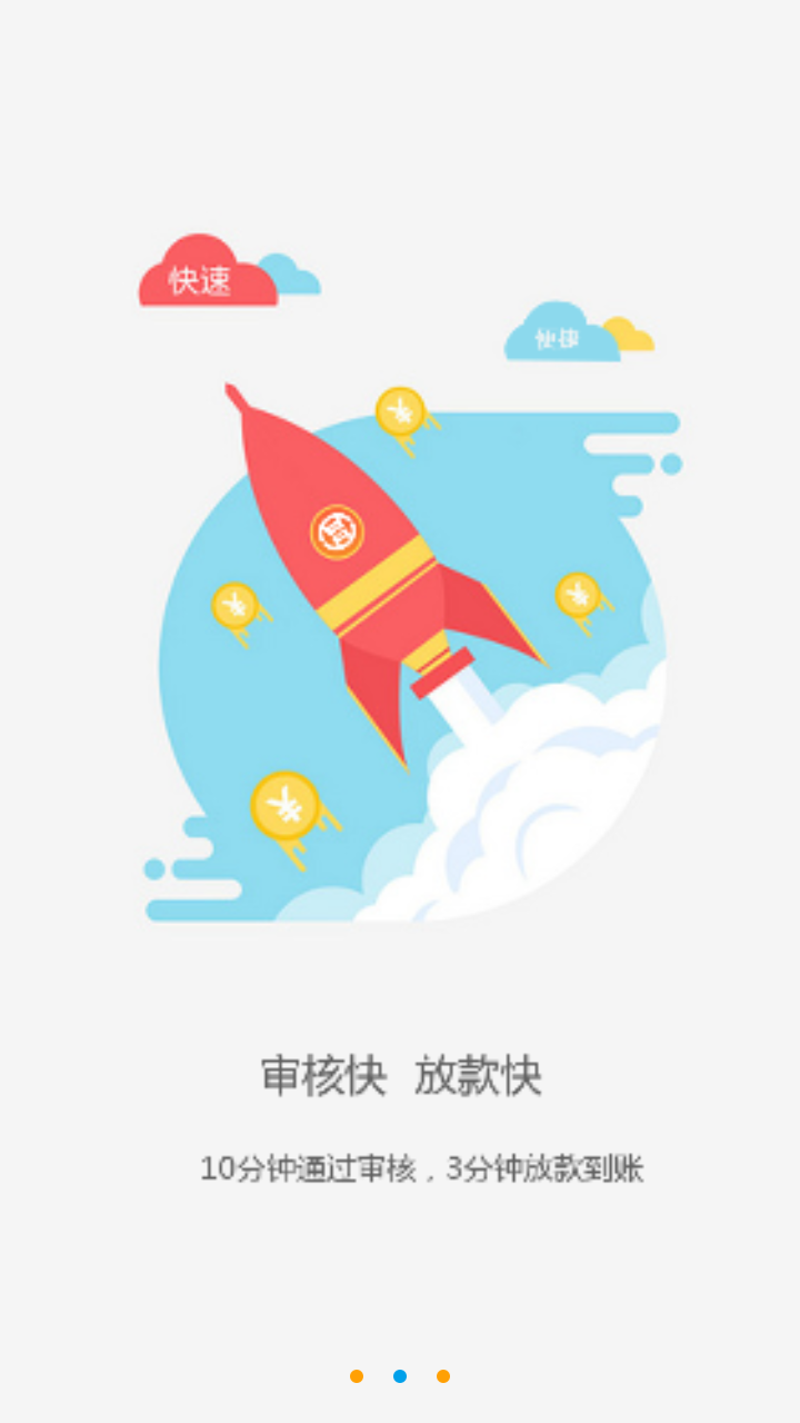 �ջ�Ǯ��v3.8.5 ��׿��
