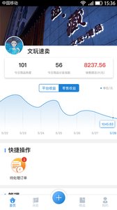 ��������appv2.0.2 ���°�