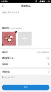 ��������appv2.0.2 ���°�