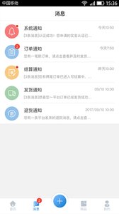 ��������appv2.0.2 ���°�