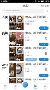 ��������appv2.0.2 ���°�
