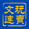 ��������appv2.0.2 ���°�
