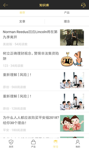 ʱ�ձ�appv3.0.5 ���°�
