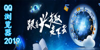 qq�����2019