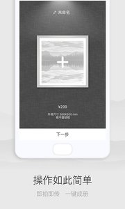 �����Ų�appv1.3.3 ���°�