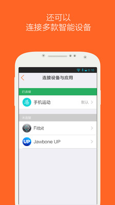 FOYO�˶�v1.4.4 ��׿��