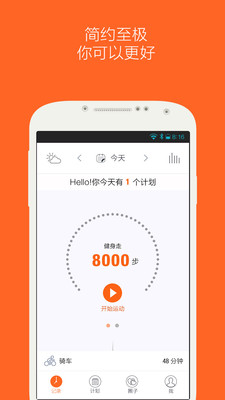 FOYO�˶�v1.4.4 ��׿��