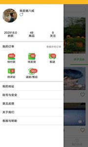 ��Сũappv1.0.3 ���°�