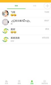 ��Сũappv1.0.3 ���°�
