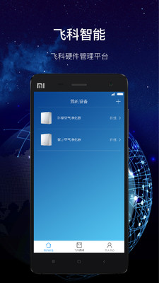 �ɿ�����v1.2.1 ��׿��