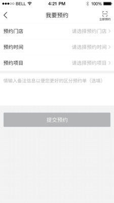 ǧ������v2.6.5 ��׿��