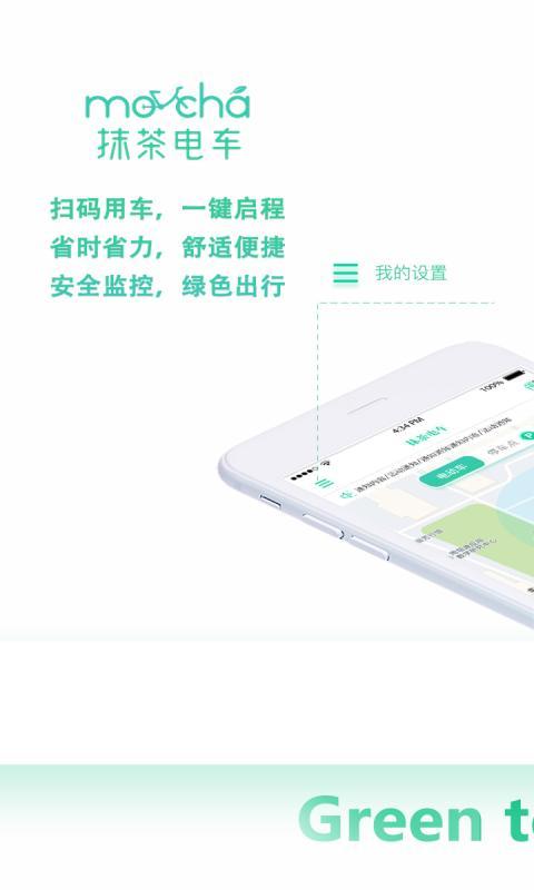 Ĩ��糵v2.1.2 ��׿��