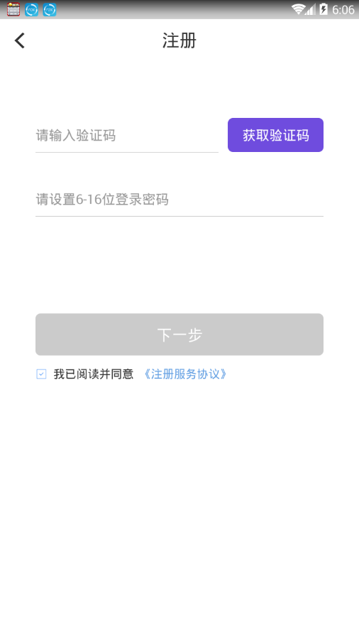 ����Ǯ��appv1.0.1 ���°�