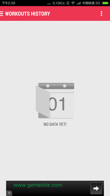 Gymjournal��������־v1.7.3 ��׿��