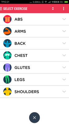 Gymjournal��������־v1.7.3 ��׿��
