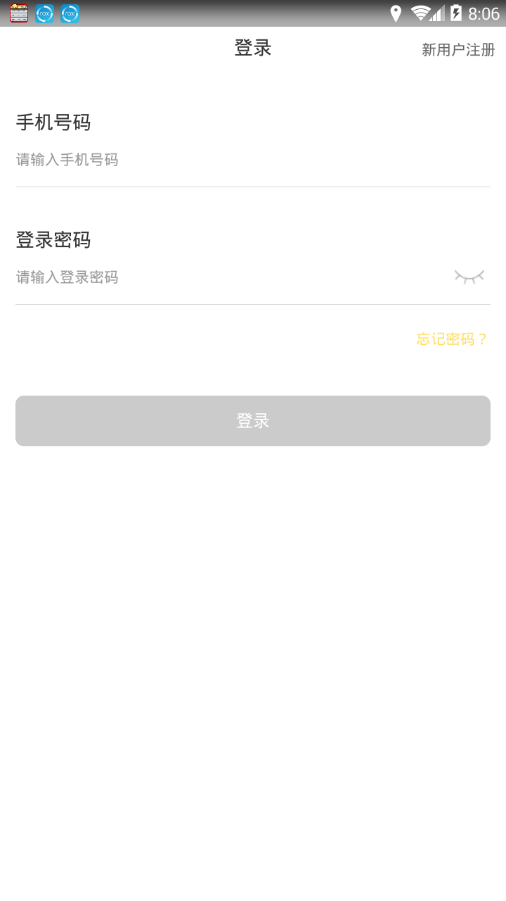 ������appv1.0.0 ��׿��