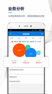 �����������appv3.1.0 ���°�