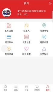 ���������appv1.1.5 ���°�