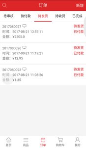 ���������appv1.1.5 ���°�