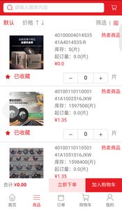 ���������appv1.1.5 ���°�