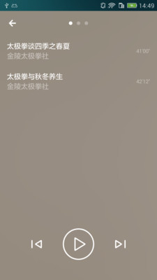 ̫��ȭ��ѧv2.5.0 ��׿��