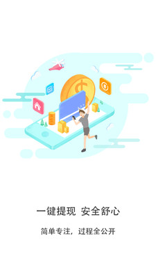 ��������̻���appv1.3.2 ��׿��