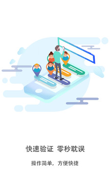 ��������̻���appv1.3.2 ��׿��