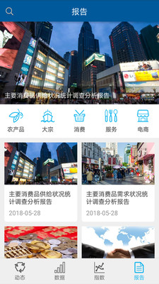 ũ����Ʒ����appv1.0.0 ���°�
