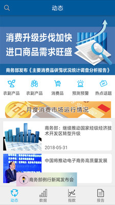 ũ����Ʒ����appv1.0.0 ���°�