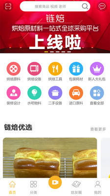 ����Appv2.20 ��׿��