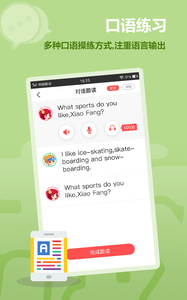 ȤѧӢ��appv2.3.4 ���°�