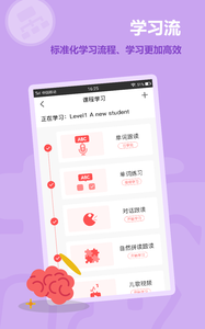 ȤѧӢ��appv2.3.4 ���°�