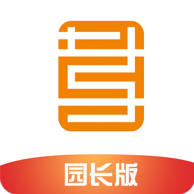儒家幼教园长版v1.2.2 安卓版