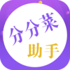 �ֲַ�����v1.0.2 ��׿��