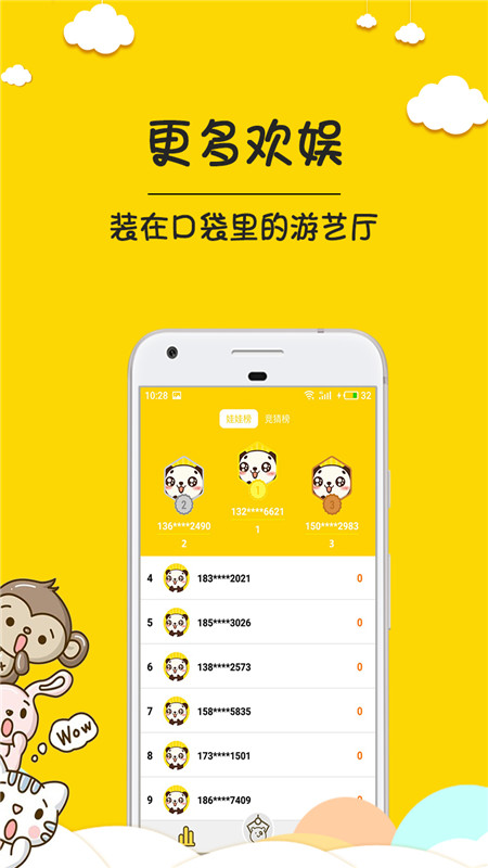 ��ķץ����appv1.0.9 ���°�