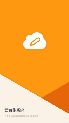 ��̨��appv1.1.2 ���°�