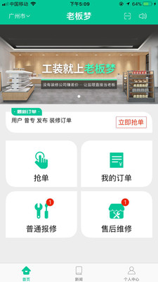 �ϰ��η����v5.8.2 ���°�
