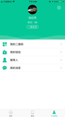 �ϰ��η����v5.8.2 ���°�