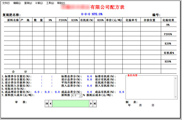 �л��޻�������䷽������v12.00 ���°�