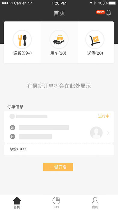 ��������ios��v1.0.7 iPhone/ipad��