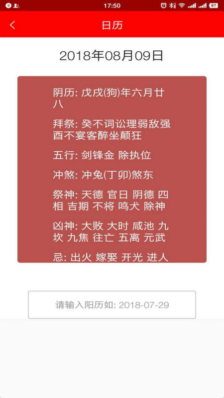 ��̨����ͨappv1.0 ���°�