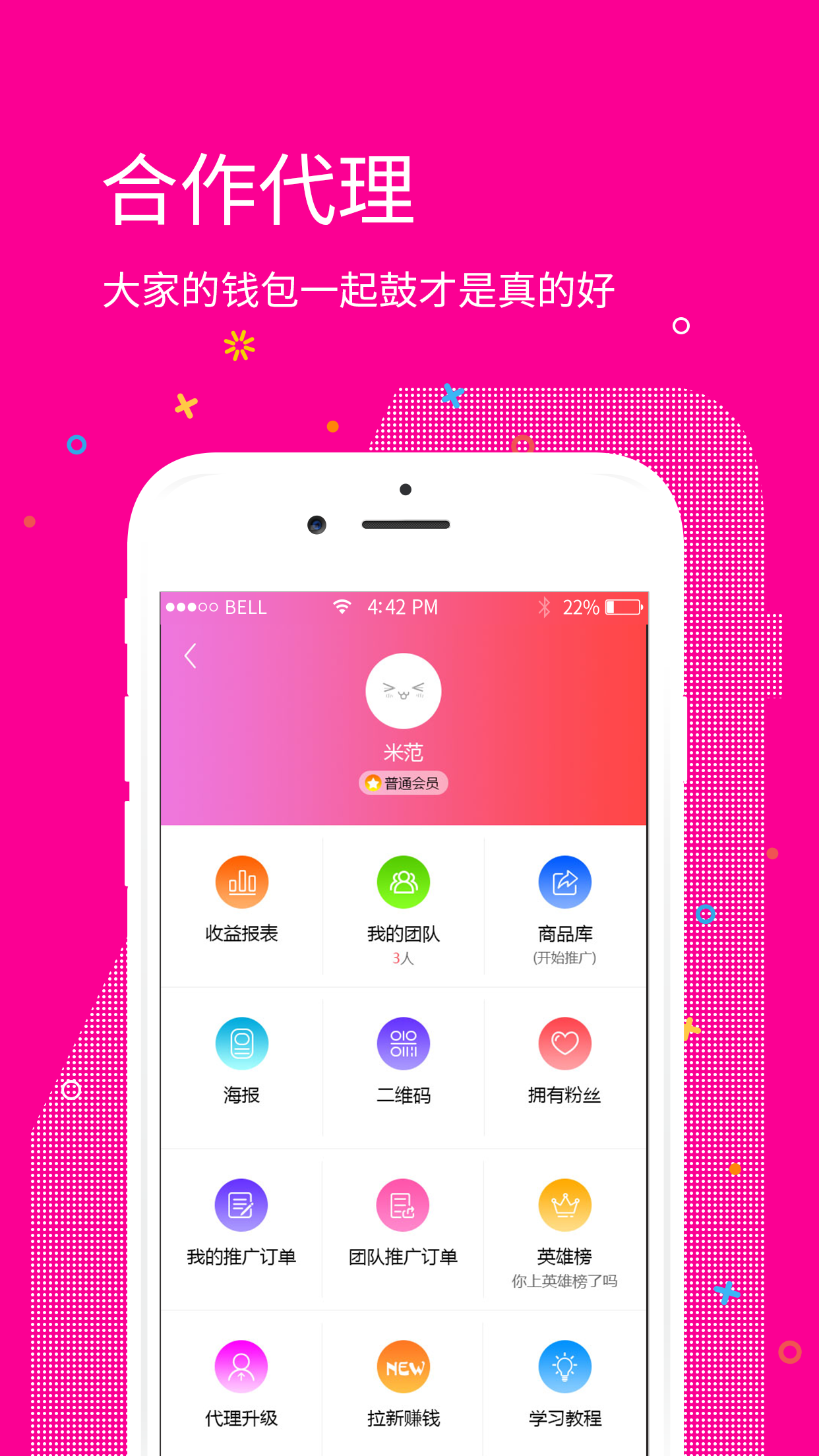 �ƿͽ�appv2.3.2 ���°�